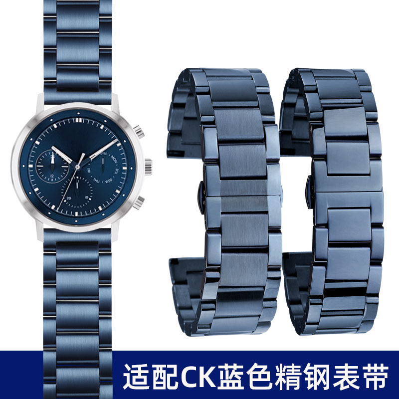 适配CK飞行员蓝色手表带钢带男
