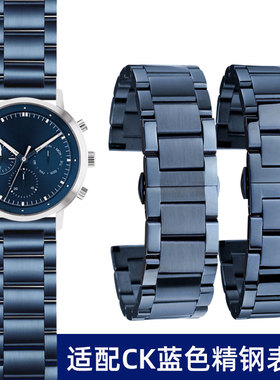 适配CK手表带钢带飞行员系列蓝色蝴蝶扣不锈钢实心手表链20 22mm