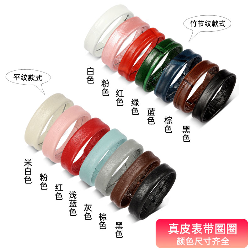 手表扣环配件真皮表带活动圈皮圈图片