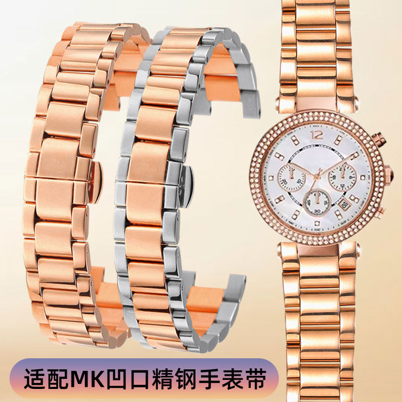 适配MK精钢手表带迈克科尔斯MK2277 2425 5896 5354三眼凹口表链