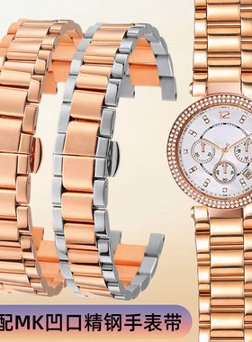 适配MK精钢手表带迈克科尔斯MK2277 2425 5896 5354三眼凹口表链