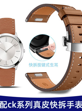 适配CK手表带真皮男k2g211 k3m211  k2Y211柔软快拆牛皮带20 22mm