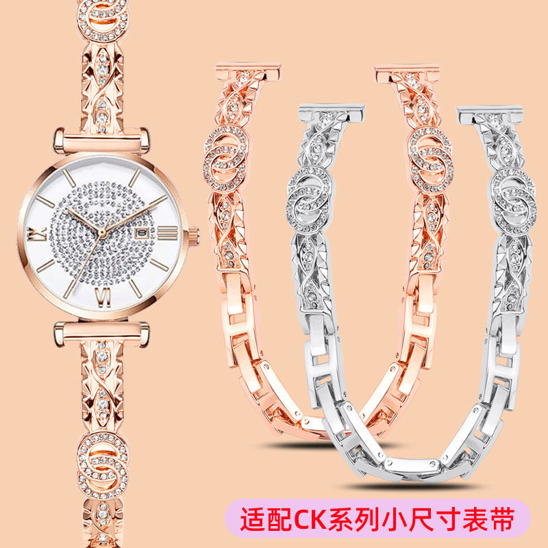 适配CK满天星实心精钢手表带女