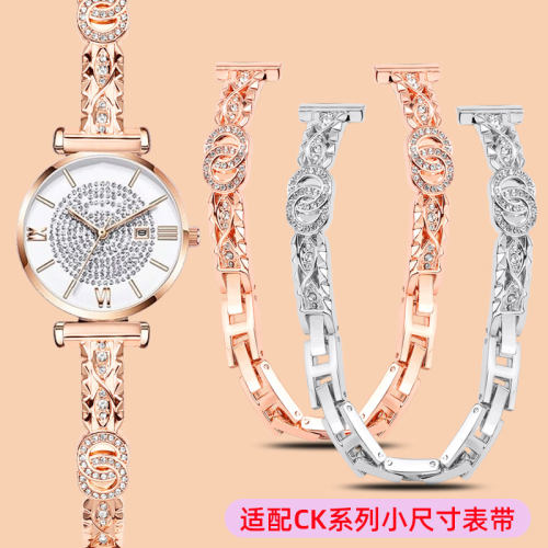 适配CK满天星实心精钢手表带女