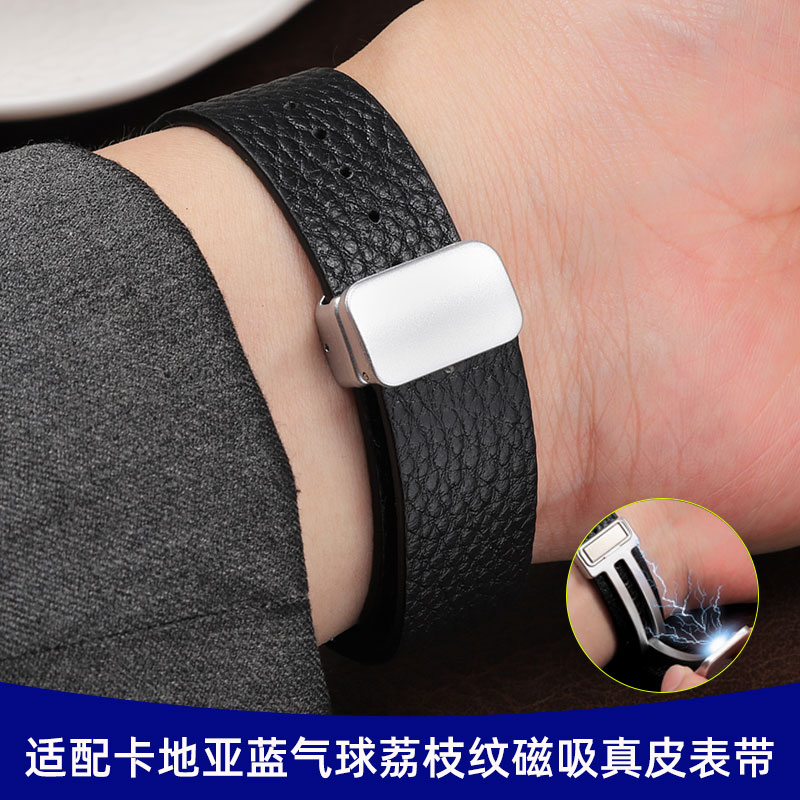 适配卡地亚蓝气球男女磁吸扣表带