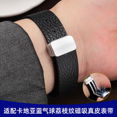 适配卡地亚蓝气球表带真皮男女cartier坦克凸口荔枝纹磁吸手表带