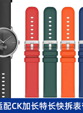 适配ck胖子粗手加长特长手表带k2y211/k2g216/k2k211柔软硅胶表链