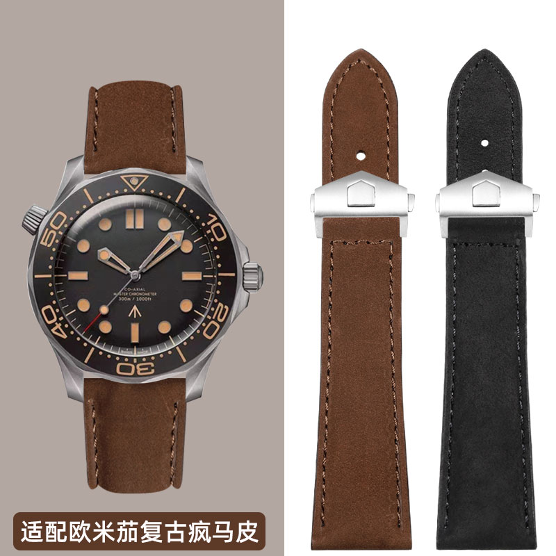 适配欧米茄海马复古疯马皮手表带
