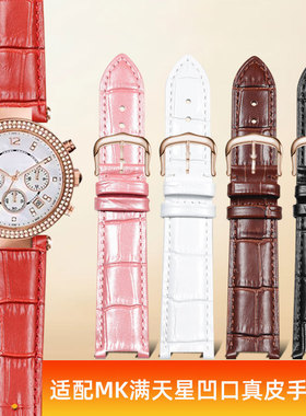 适配MK手表带女迈克科尔斯Michael Kors 5896 2277凹口真皮表链20