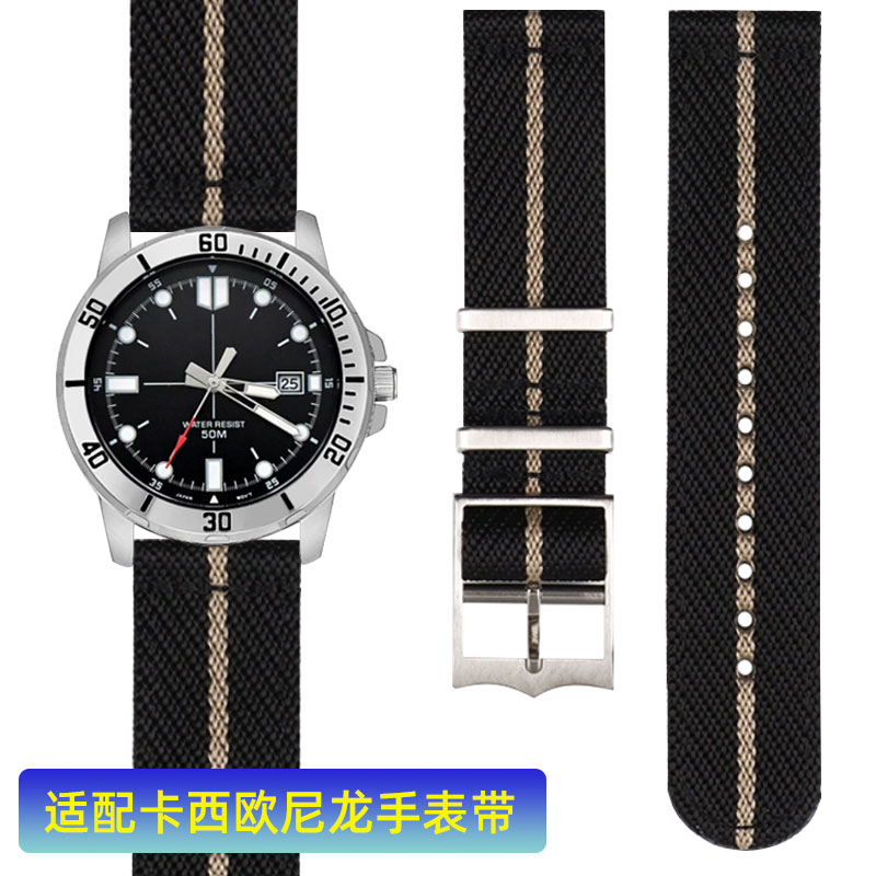 适配CASIO卡西欧尼龙手表带