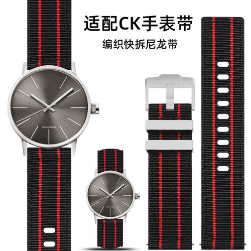 适配CK编织尼龙快拆手表带男22mm