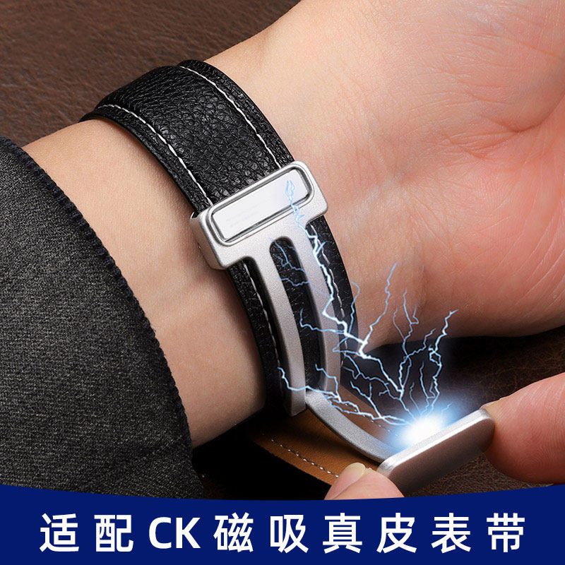 适配CK磁吸真皮快拆牛皮手表带男