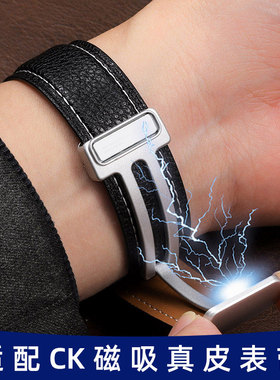 适配CK真皮手表带K2G271/K76211/K3M211/K4d211磁吸快拆牛皮表带