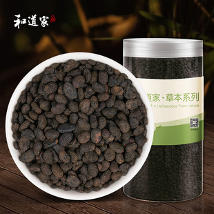 补骨脂250g克新货正品补骨脂粉破故纸 补骨脂 黑故子婆固脂中药材