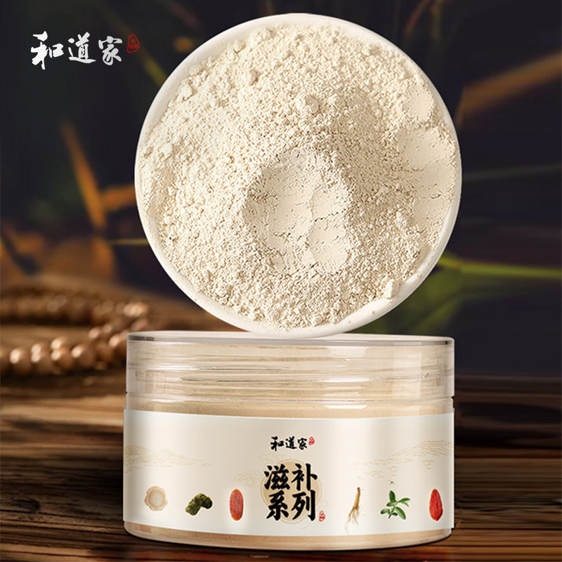 川贝母粉50g正宗四川贝母正品中药材藏贝松贝粉 雪梨枇杷泡水煲汤