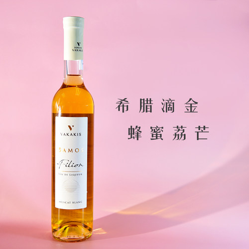 喝了都说好！蜂蜜荔枝萨摩斯甜酒
