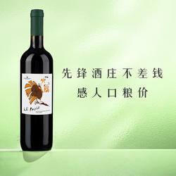 希腊杠把子酒庄性价比超高口粮酒海之梦火鸡赤霞珠干红葡萄酒红酒