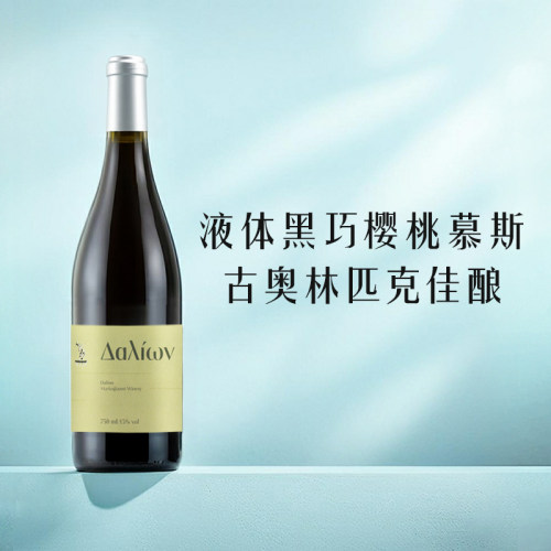 新品液体黑巧樱桃蛋糕希腊Mavrodaphne黑月桂马可家泷干红葡萄酒