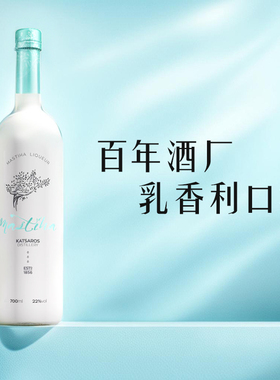 希腊卡萨罗斯Mastiha乳香洋酒迷你小酒版白兰地伏特加利口酒