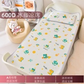 婴儿凉席夏季 宝宝儿童床垫子幼儿园床垫午睡垫冰丝专用席子草席