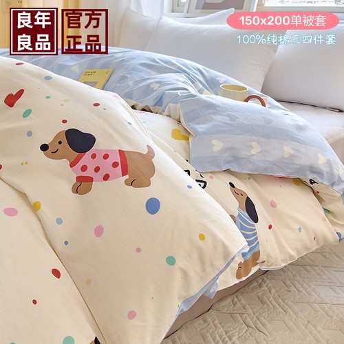 2025新款a类全棉12868纯棉100%被罩单人件220x240cm双人被套家用