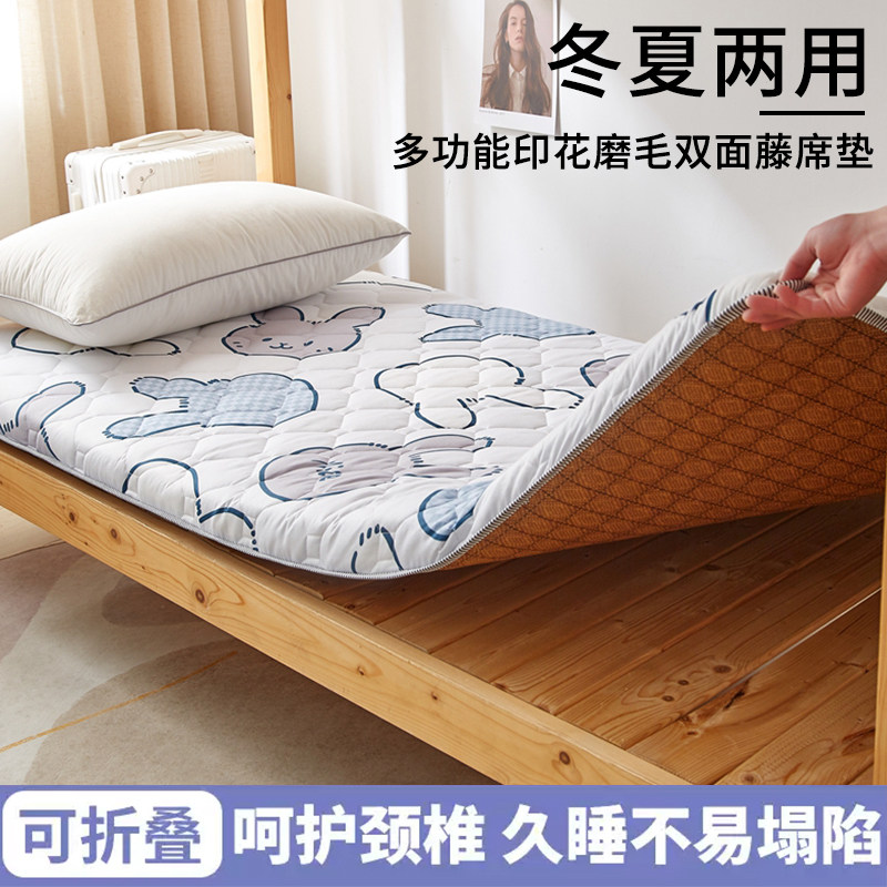打地铺折叠睡垫1米2家用打地铺神器儿童爬爬垫加厚榻榻米床垫凉席