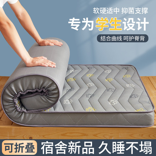 床垫学生宿舍单人海绵垫褥子