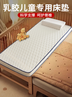 定制儿童专用床垫无甲醛160x60x70小尺寸a类母婴级记忆棉小床软垫