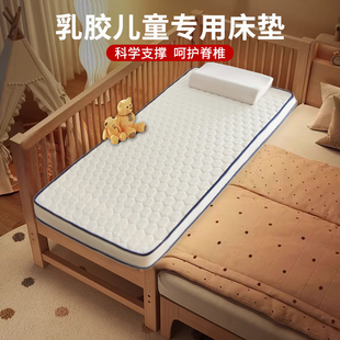 定制儿童专用床垫无甲醛160x60x70小尺寸a类母婴级记忆棉小床软垫