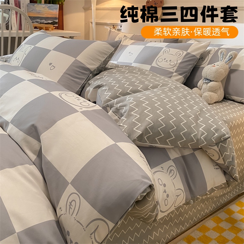 幼儿园单人150x200纯棉棉2米2x2米4被套宿舍学生包棉花被子内胆套