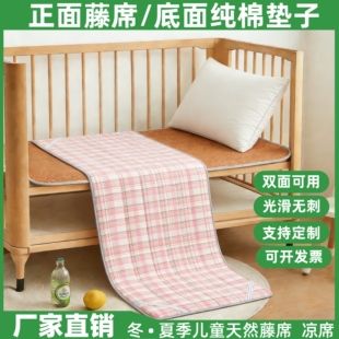 夏凉草席子藤席汽车宝宝拼接床垫子儿童午睡全棉凉席幼儿园定制a