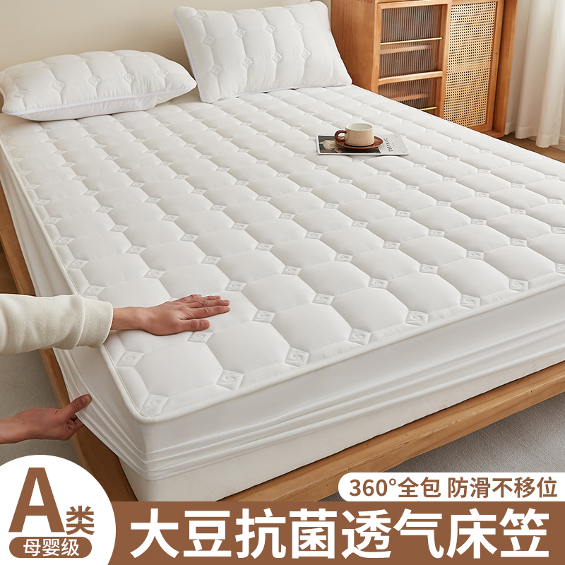 床笠罩床垫保护套全包围防尘罩隔脏隔尿保护套四季通用2025新款