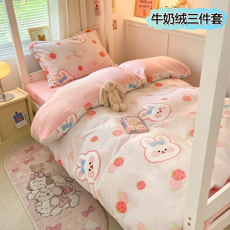 双面毛茸茸加厚牛奶绒珊瑚绒加绒被套学生宿舍上下铺三件套135新