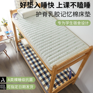 儿童床垫软垫定制70* 80*85*90*110*135*160宿舍家用卧室拼接垫褥