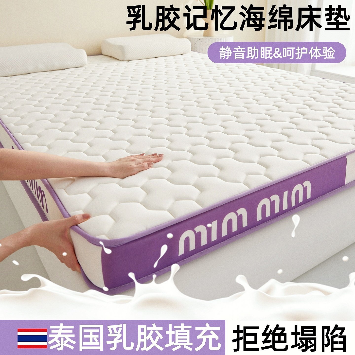 专业定制床垫50x60x70x160x170x190x200榻榻米家用海绵垫拼接软垫,床上用品,床垫/床褥/床护垫/榻榻米床垫,淘宝优惠券,粉丝福利购,淘宝优惠卷