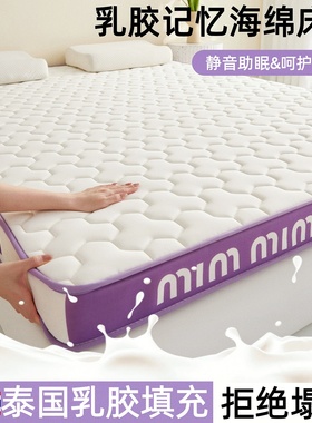 专业定制床垫50x60x70x160x170x190x200榻榻米家用海绵垫拼接软垫