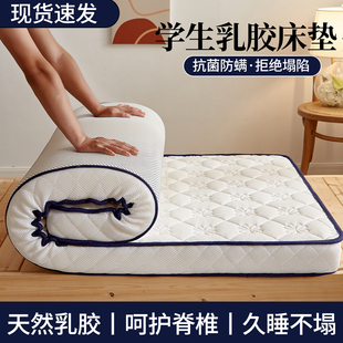 定制榻榻米床垫软垫70* 80*85*90*110*135*160学生宿舍上下铺褥子