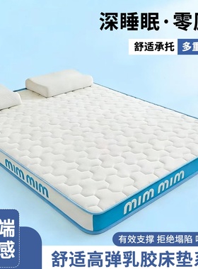 定制榻榻米垫子50x60x70x160x170x190x200家用软垫学生宿舍单人床