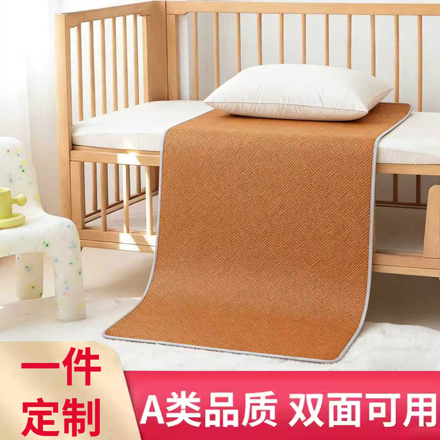 夏季婴儿拼接床垫子双面两用薄款凉席宿舍专用午睡垫幼儿园藤席子