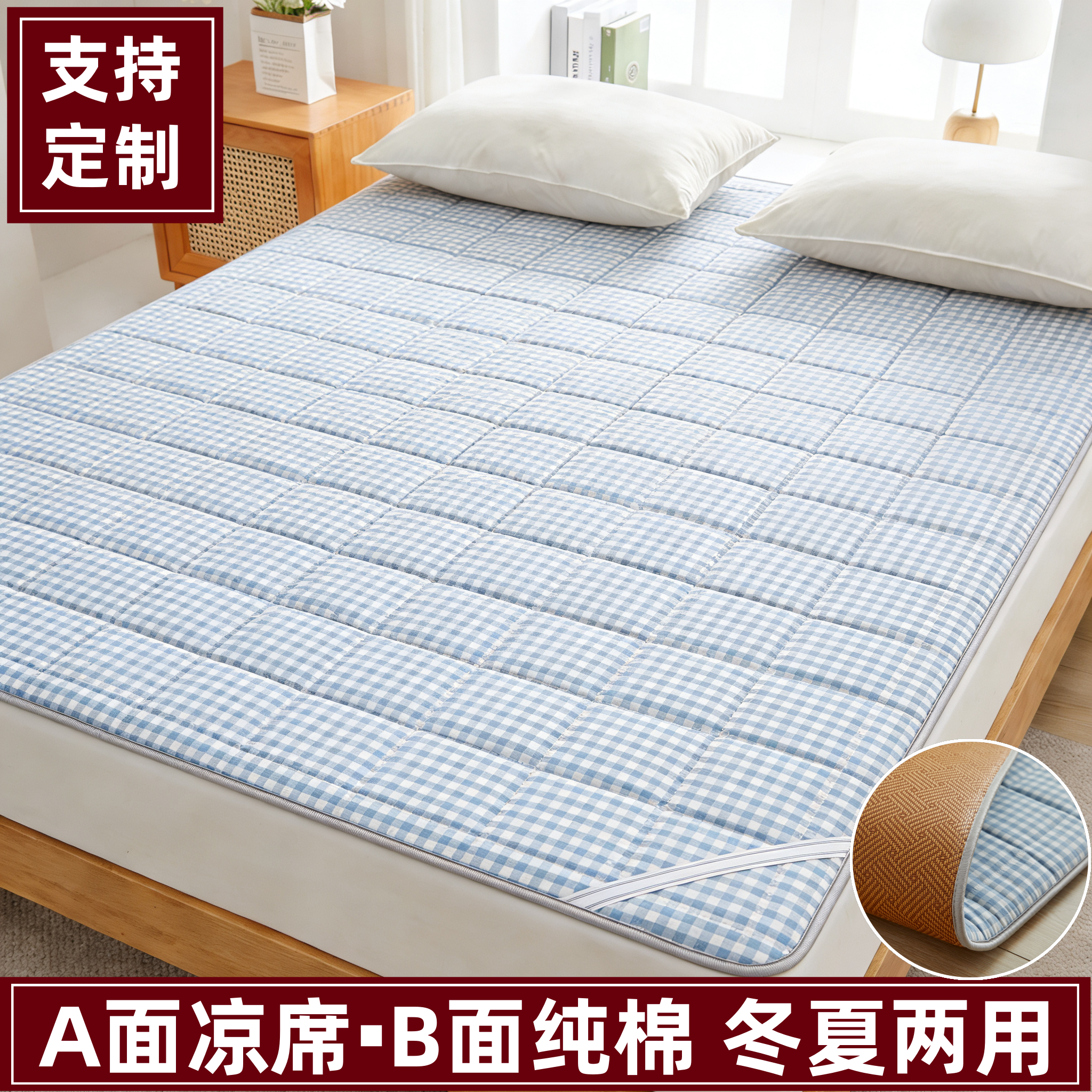 凉席冰丝席天然藤席夏天草席子纯棉双面冬夏两用夏季床垫子家用a