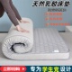 学生床垫宿舍专用乳胶记忆海绵床褥子不塌陷垫被铺底上面铺软垫