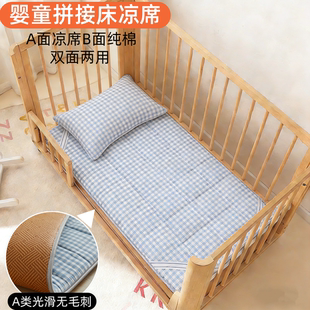 儿童床垫拼接床家用软垫凉席定制尺寸60x70x80x180护脊甲醛无超标