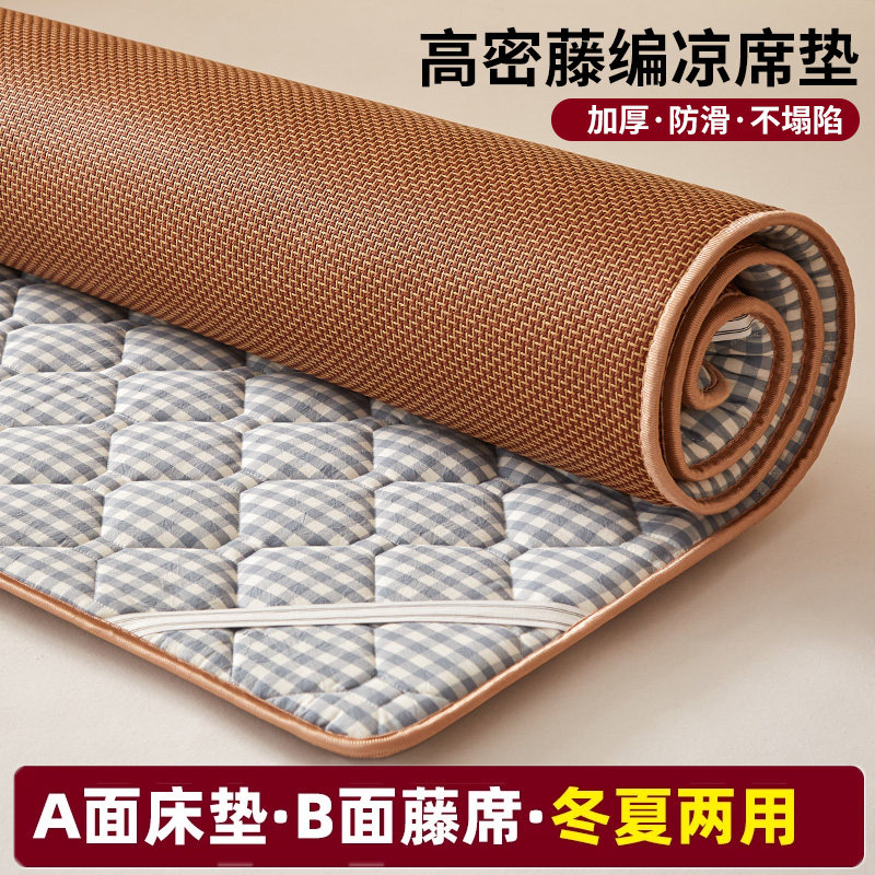儿童午托床垫60x120cm夏季藤席床垫遮盖物凉席学生宿舍专用软垫子