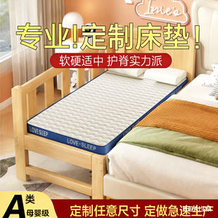 定制床垫50x60x70x160x170x190x200儿童专用小尺寸海绵垫拼接软垫