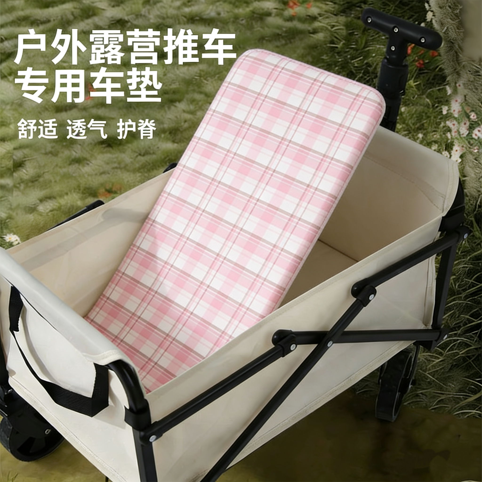 婴儿凉席藤席子夏季儿童露营车垫子手拉车拼接床褥子纯棉折叠水洗