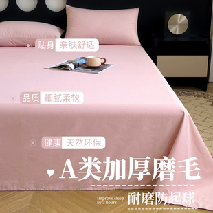 儿童纯棉90x190cm磨毛加厚床笠固定床垫60支全棉床单防滑2025款 冬