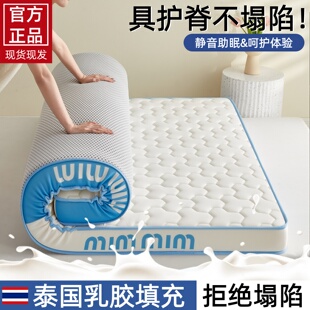 乳胶记忆棉床垫软垫1米8双人床榻榻米垫子炕垫加厚学生宿舍床褥垫