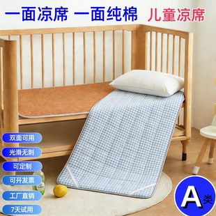 一面凉席一面纯棉夏天双面冰藤席子宝宝拼接床垫子儿童午睡幼儿园