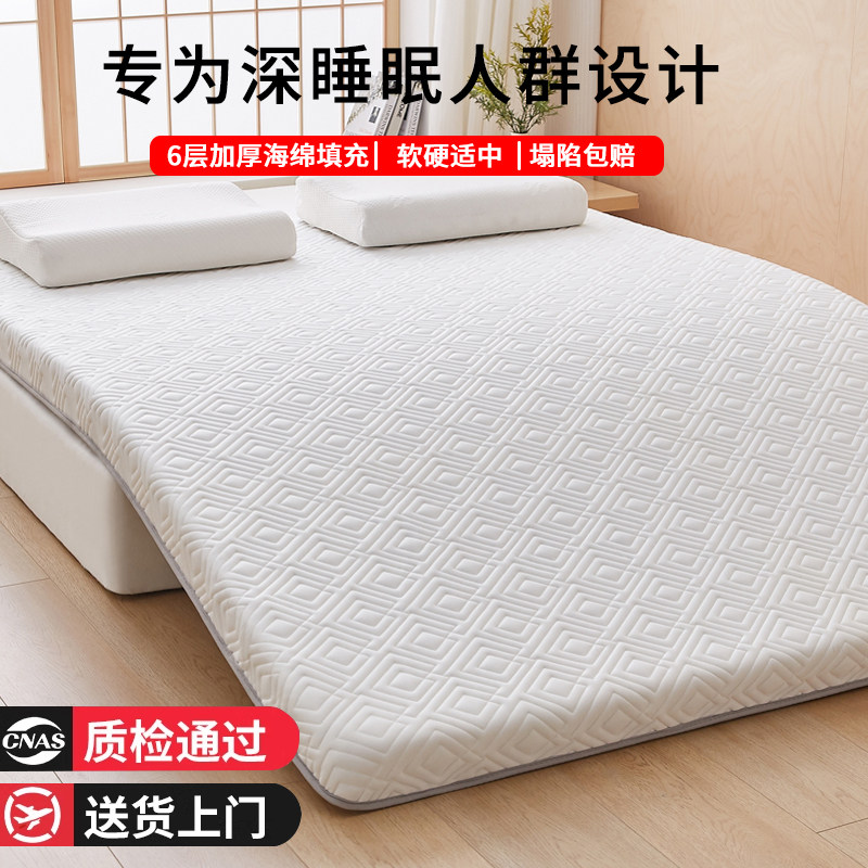 记忆棉乳胶床垫学生宿舍单人专用寝室上下铺90x190cm海绵软垫子