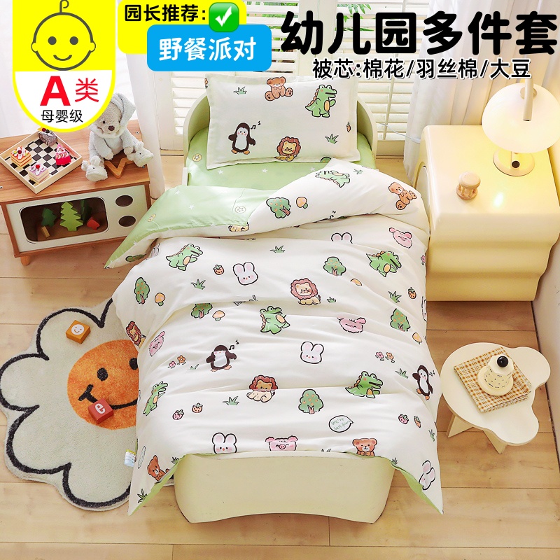 儿童六七件套全棉被套幼儿园被子三件套纯棉午托床午休子母被芯a